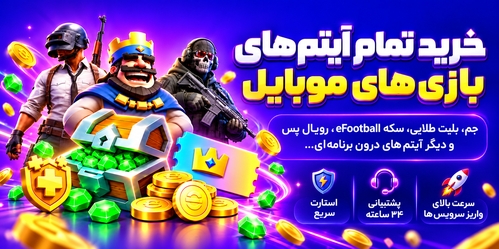 Mobile Ad 1