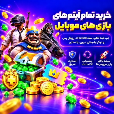 Desktop Ad 1